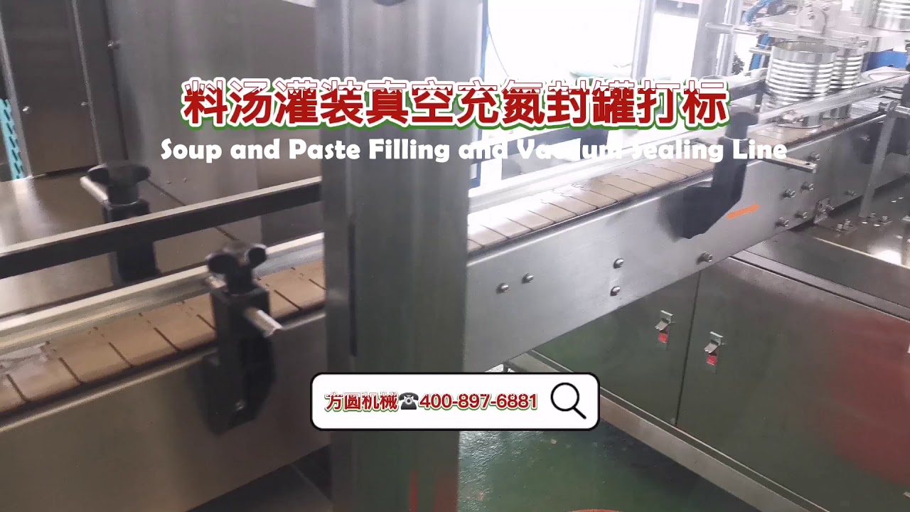 Automatic sauce paste filling vacuum sealing date coding packaging line