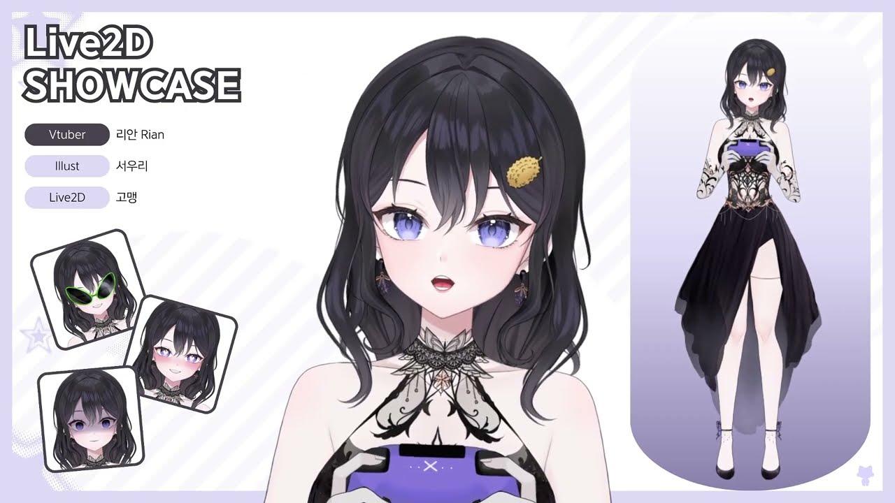 [Live2D Showcase] 리안 Rian