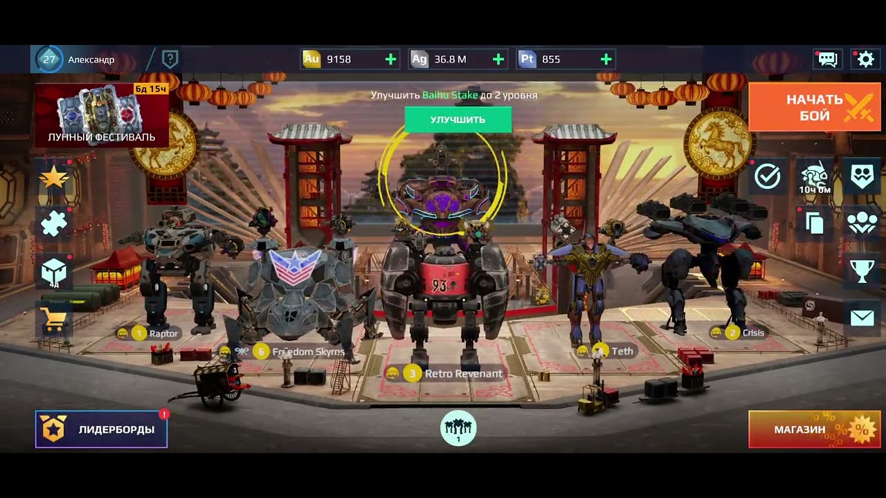 War Robots без доната с нуля челлендж 26 серия