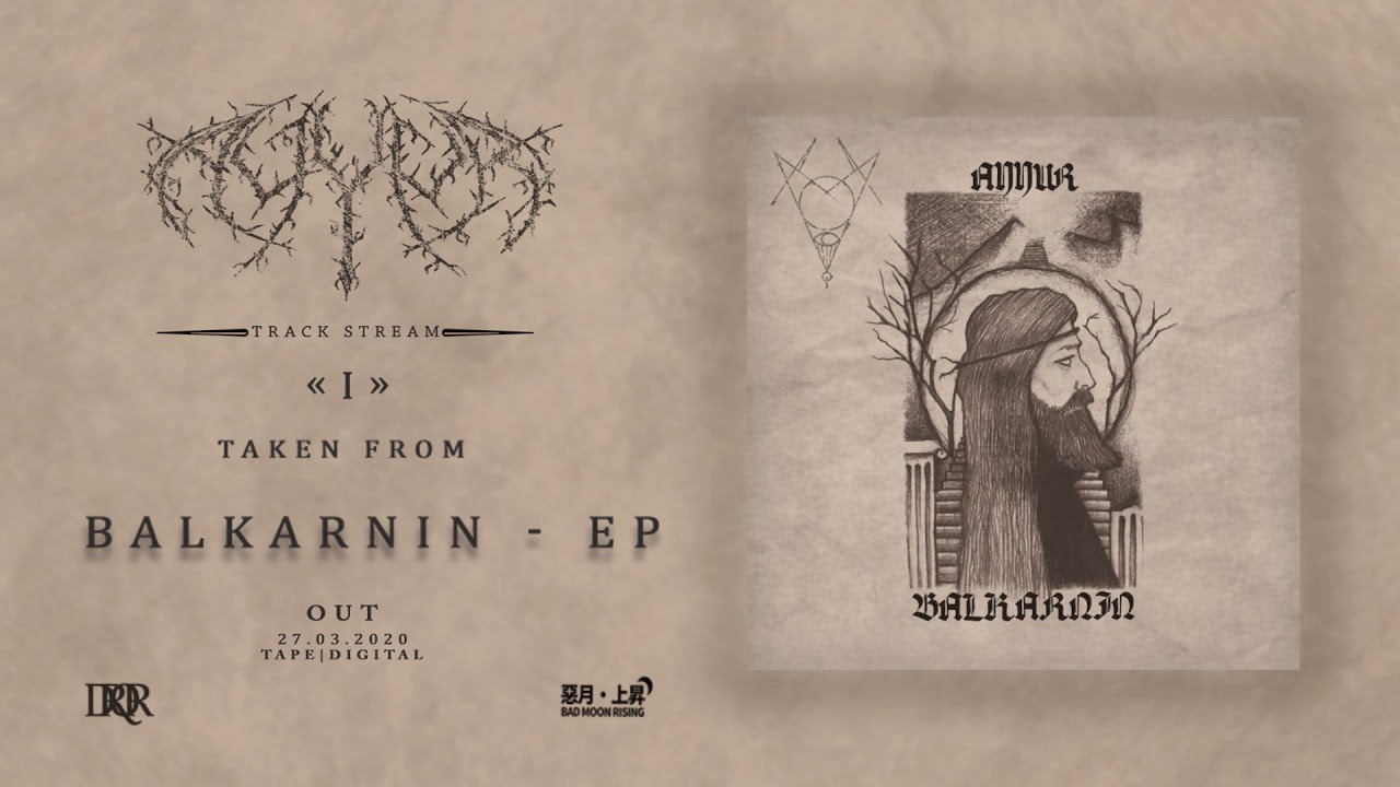 Ayyur : I (Avant Premiere Track)