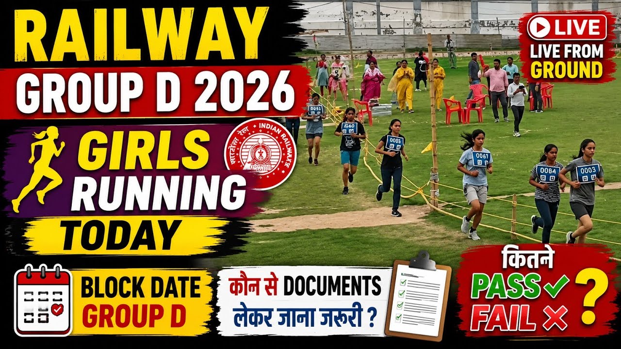 Girls Group d running 2026 || Railway Group d girls running 2026