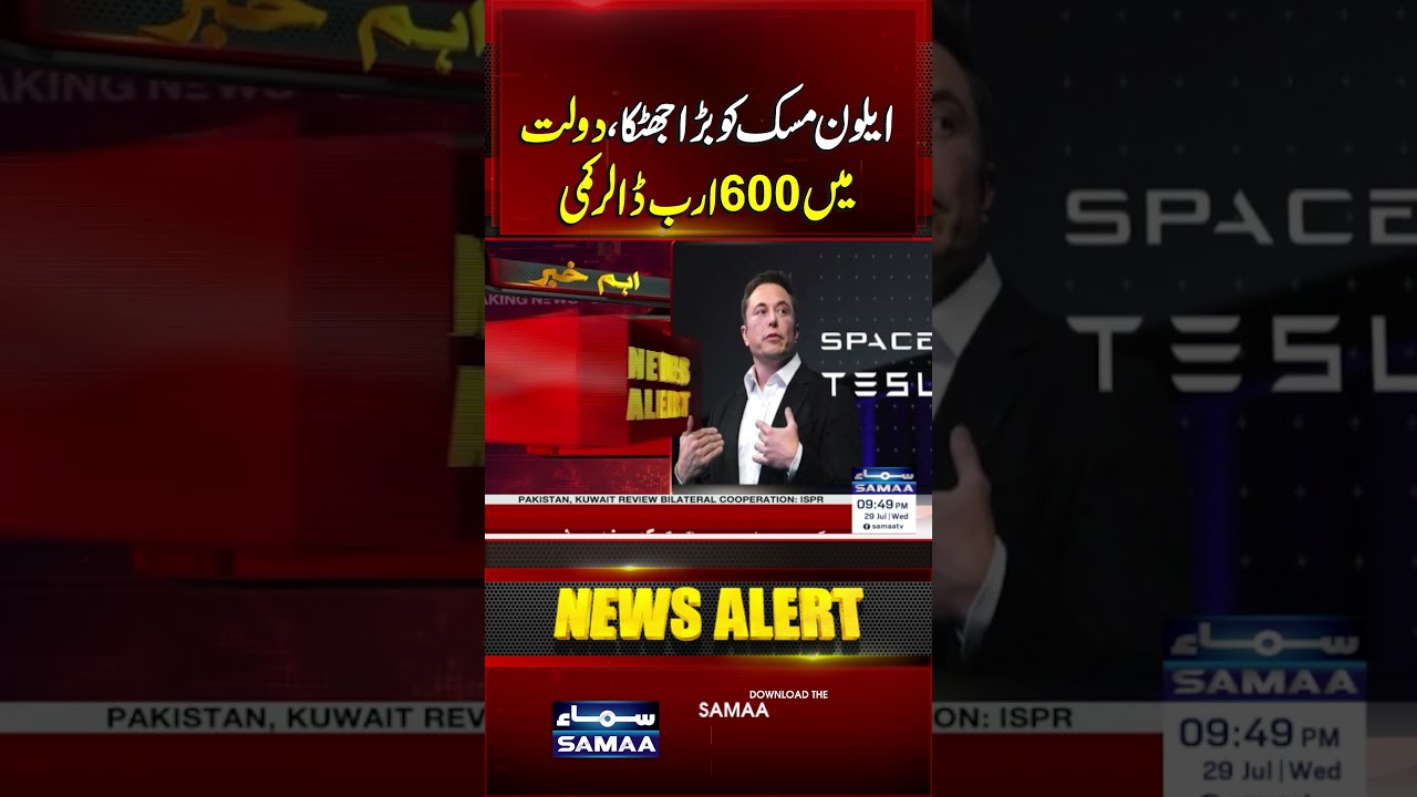 Elon Musk Suffers Major Blow as Net Worth Drops by $600 Billion | SAMAA TV