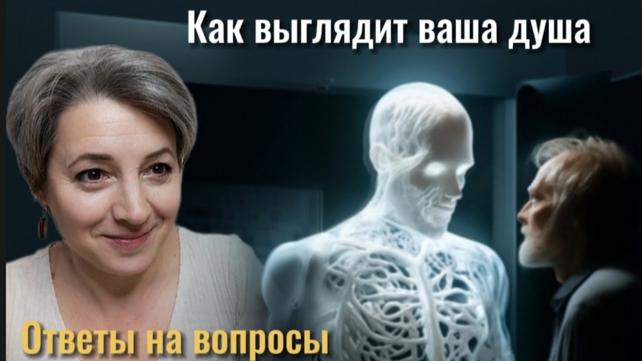 Перейду ли я в 4д? Где я нахожусь: в 3d или 4d?