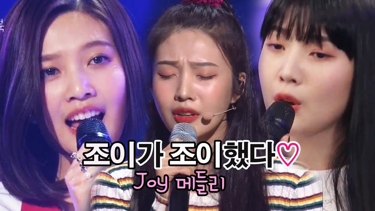 [띵곡플레이어] 조이가 Joy했다♡(feat.옥구슬🔮메들리♬) ㅣ KBS방송