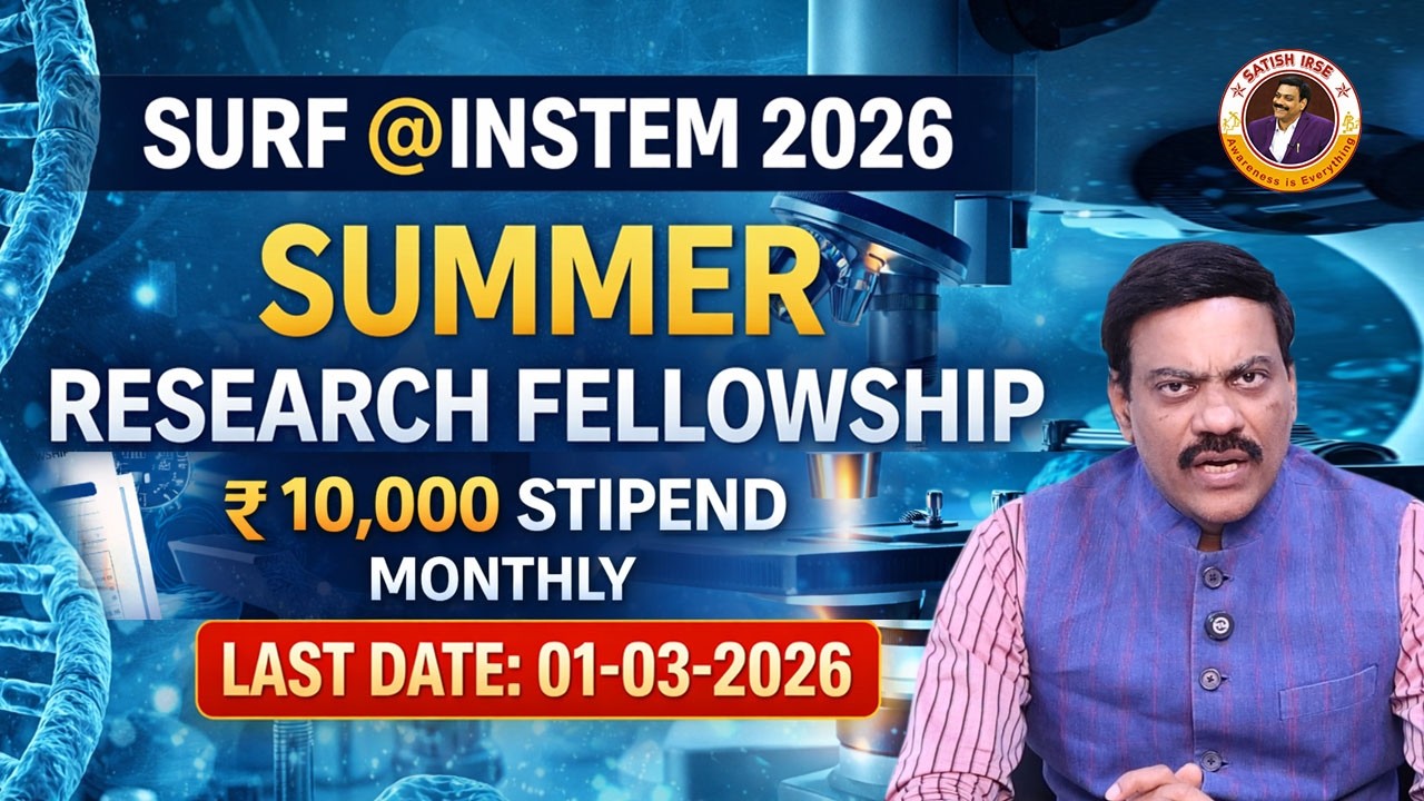 SURF @ inStem 2026 | Summer Research Fellowship | ₹10,000 Stipend | Last Date 01-03-2026