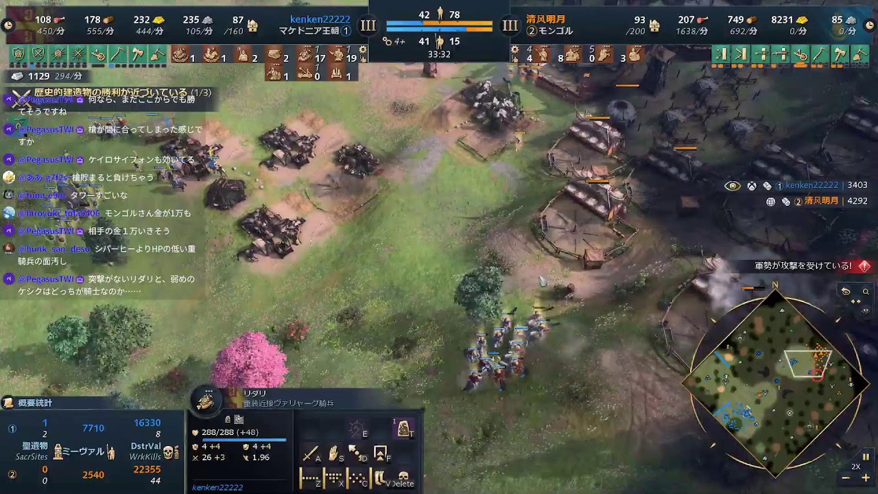 【AoE4】寒すぎるそんな冬は対人ゲームであったまろう #76
