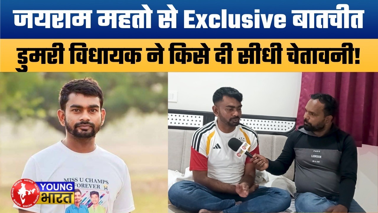 Jairam Mahato का धमाकेदार Interview! बजट सत्र से निकाय चुनाव तक | 'झारखंडी' राजनीति पर बड़ा प्रहार?
