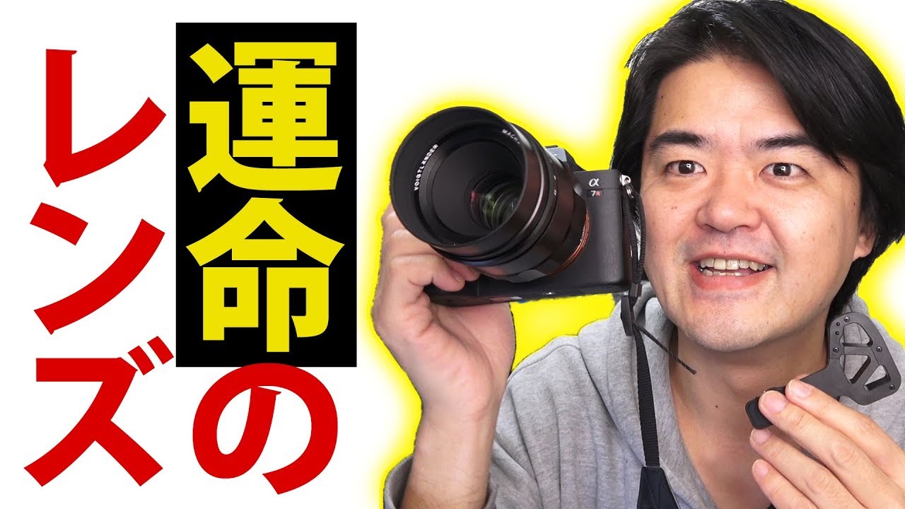 α7R III 運命のレンズに出逢う！MACRO APO-LANTHAR 65mm F2 Aspherical コシナ フォクトレンダー マクロ アポランター