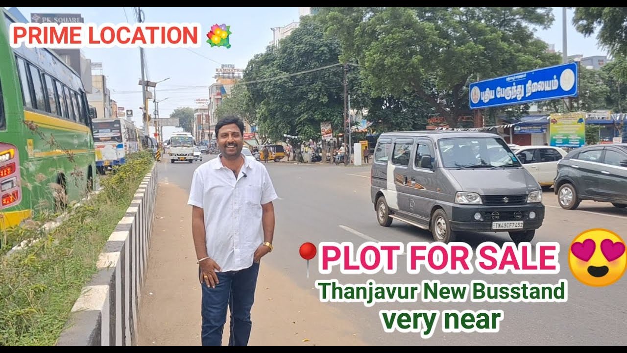 plot for sale | Thanjavur New Busstand  Commercial Plot For Sale 🔥 |  plot sale in thanjavur