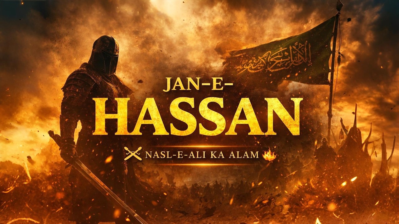 Jan-e-Hassan (R.A.) ⚔️ | Nasl-e-Ali Ka Alam 🔥 | Powerful Battle Nasheed