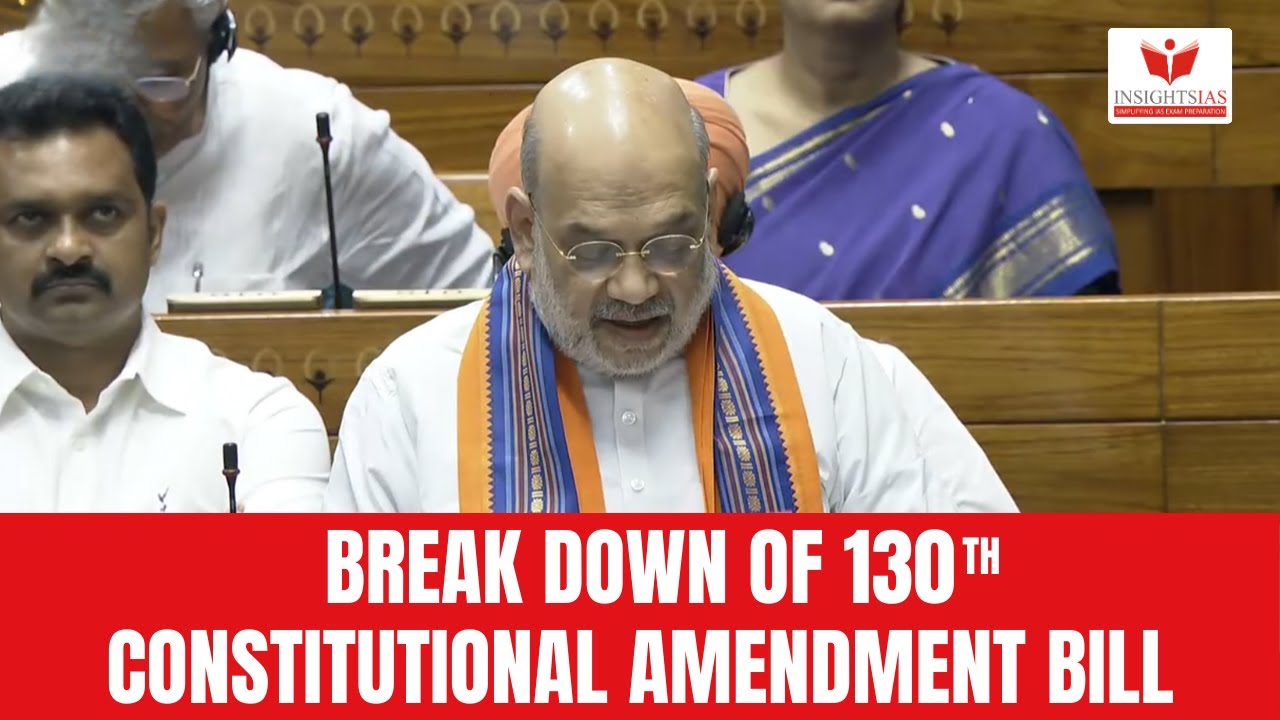 Break down of 130th Constitutional Amendment bill | INSIGHTS IAS