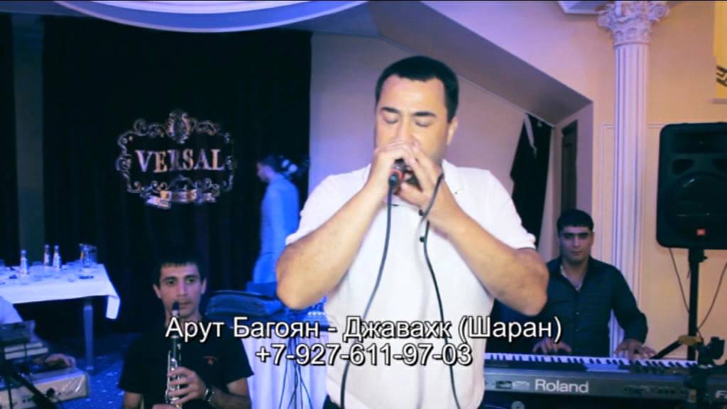 Арут Багоян (Самара) - Джавахк (Шаран)
