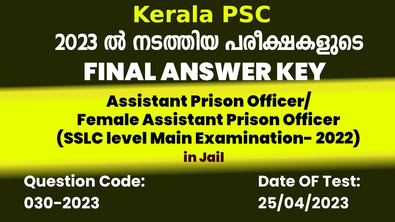 030/2023 | Assistant Prison Officer/ Female Assistant Prison Officer (SSLC level Main Exam - 2022)