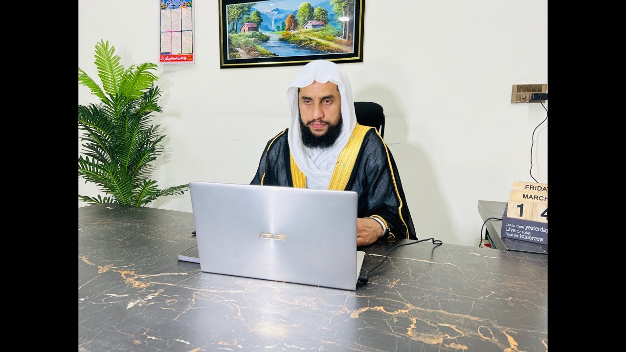 Quran se Rohani ilaj