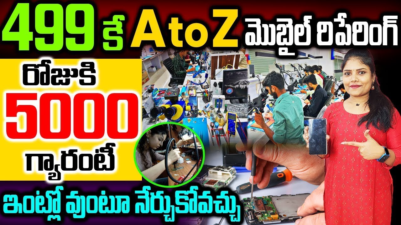 Best Mobile Repair Training in Hyderabad Telugu |  #mobile repair