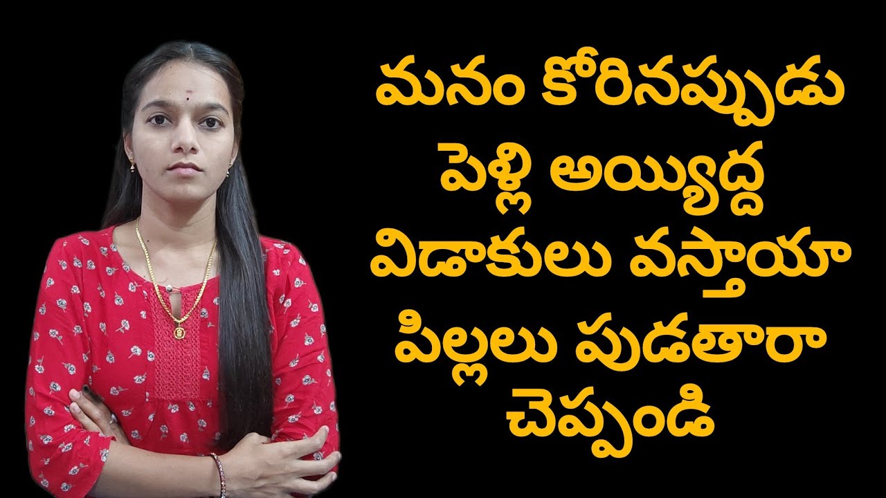 నా జీవితంలో జరిగిన చెడుని నేను ఆపలేకపోయాను అలాంటిది నాకు జరగబోయే మంచిని ఆపడానికి నేనెవరిని🤦