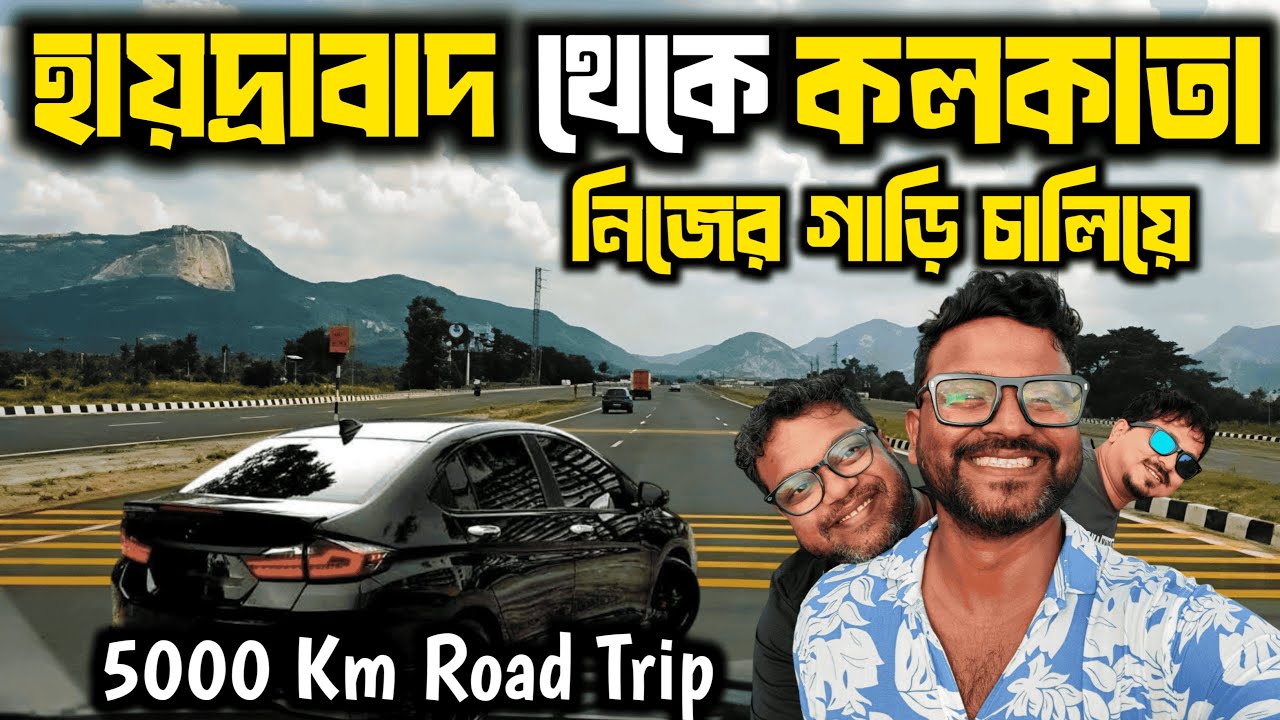 Hyderabad To Kolkata by Car। Road Condition In Details। Hyderabad To Vizag Scenic Road Trip।