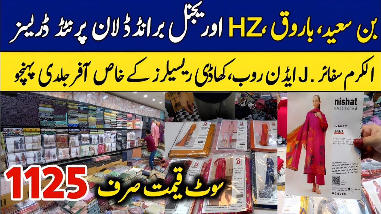 Original branded dresses Sale | Lawn Printed Collection | wholesale Cloth Market | Gold Mark Karachi