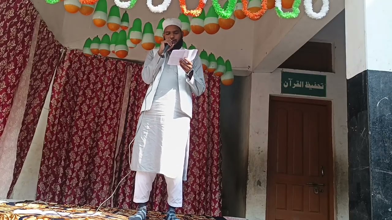جناب حافظ اعجاز احمد صاحب استاذ madarsa arbiya islahul muslemin Islamabad  gorakhnath Gorakhpur 