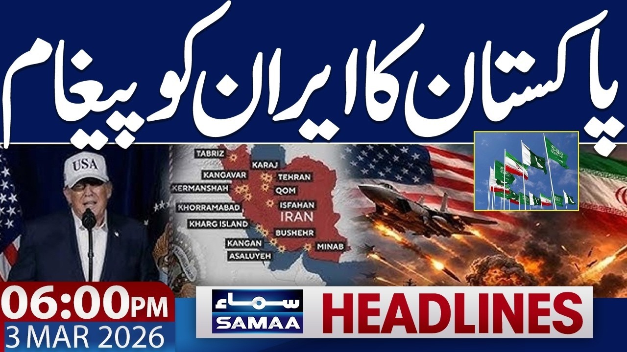 Iran US War Update |Iran News Live | Ishaq Dar Clear Message | 06 PM News Headlines | SAMAA TV