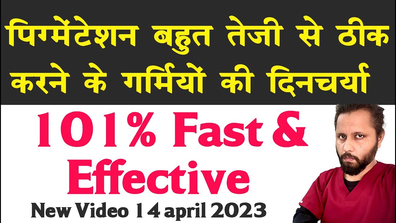 Diet for summer 💯 🔥 101 % fast & working ! Pigmentation cure ! Dr Prateek chauhan