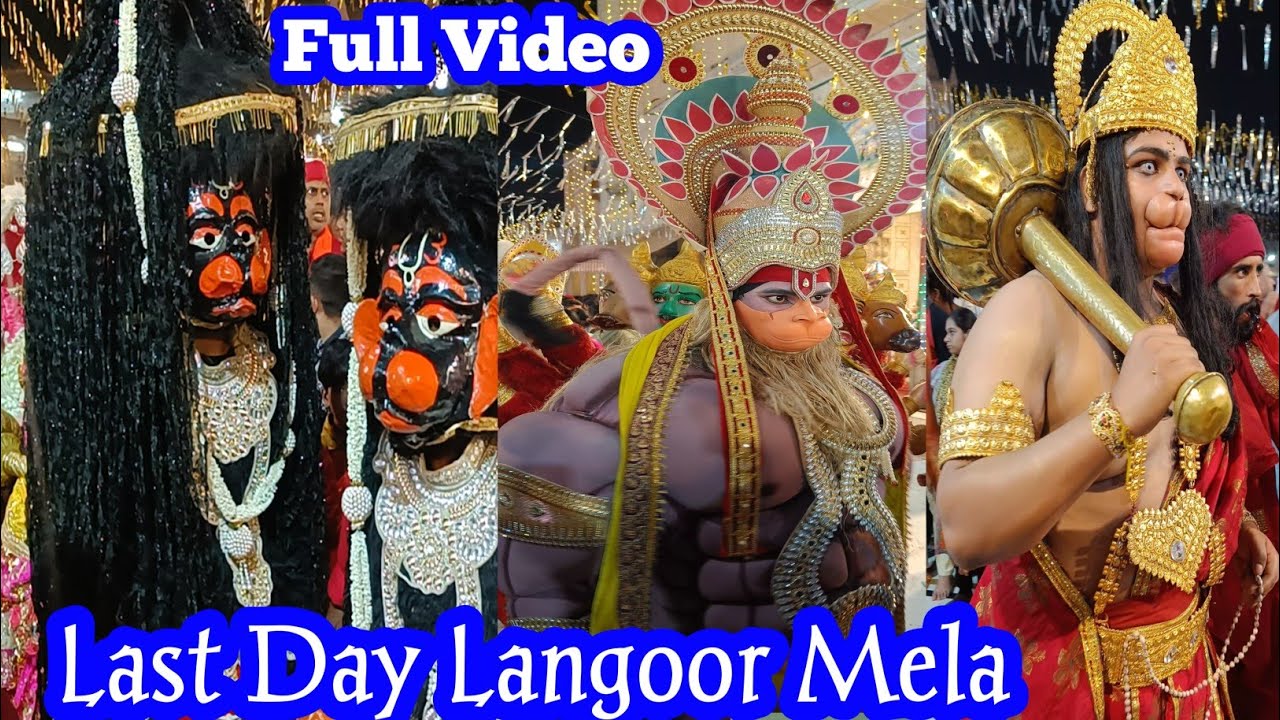 Lastday Langoor Mela Amritsar 2024 | Full Video Durgiana Mandir Amritsar| Sonumahant Hanuman Party