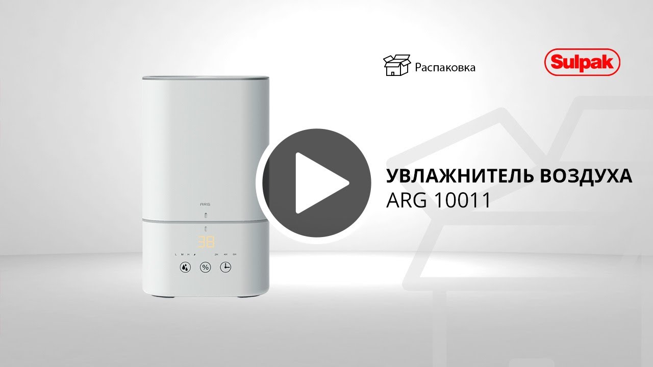 Увлажнитель воздуха ARG 10011
