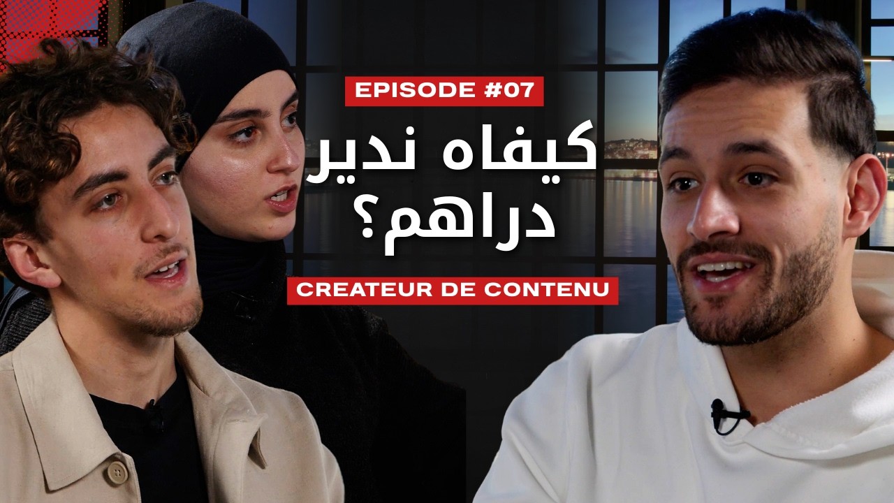 12 سنة صناعة محتوى في ساعتين - حياتهم