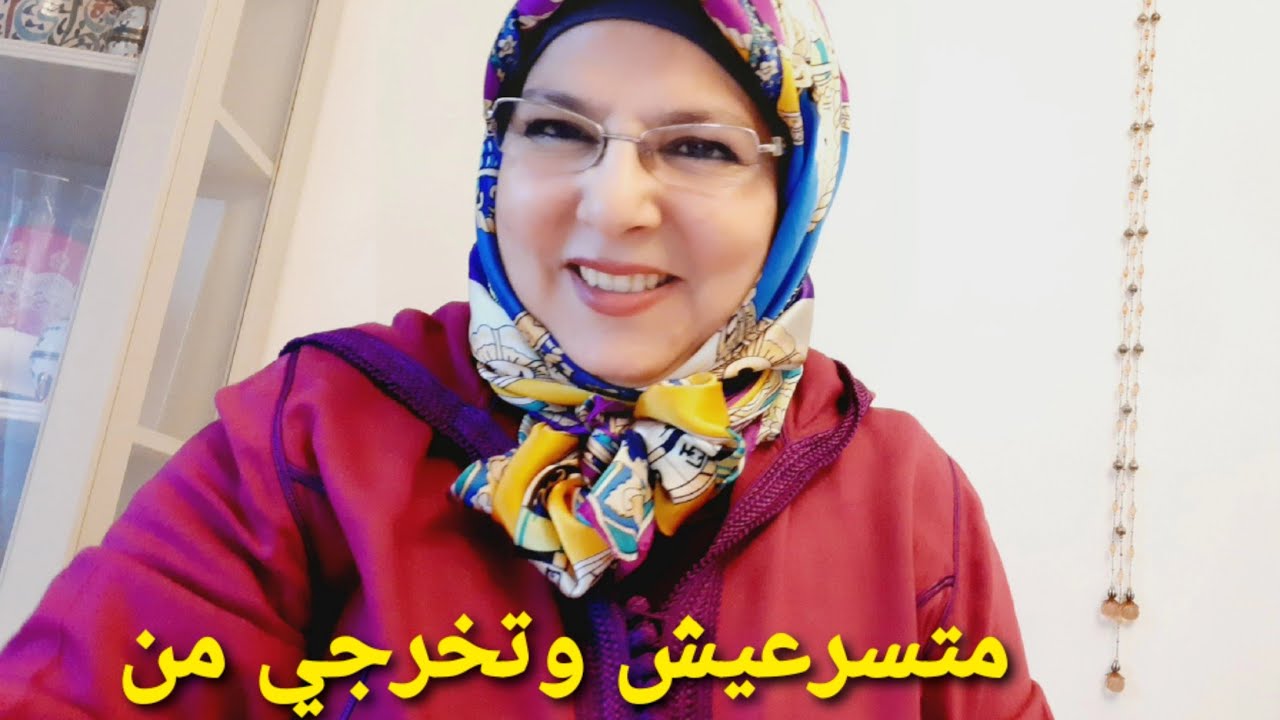 متسرعيش وتخرجي من دارك اَنتي ولداتك وتبقاي؟؟؟؟؟