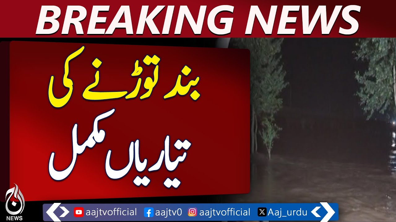 Chenab river flood threatens Chiniot, barrage breach planned - Pakistan news