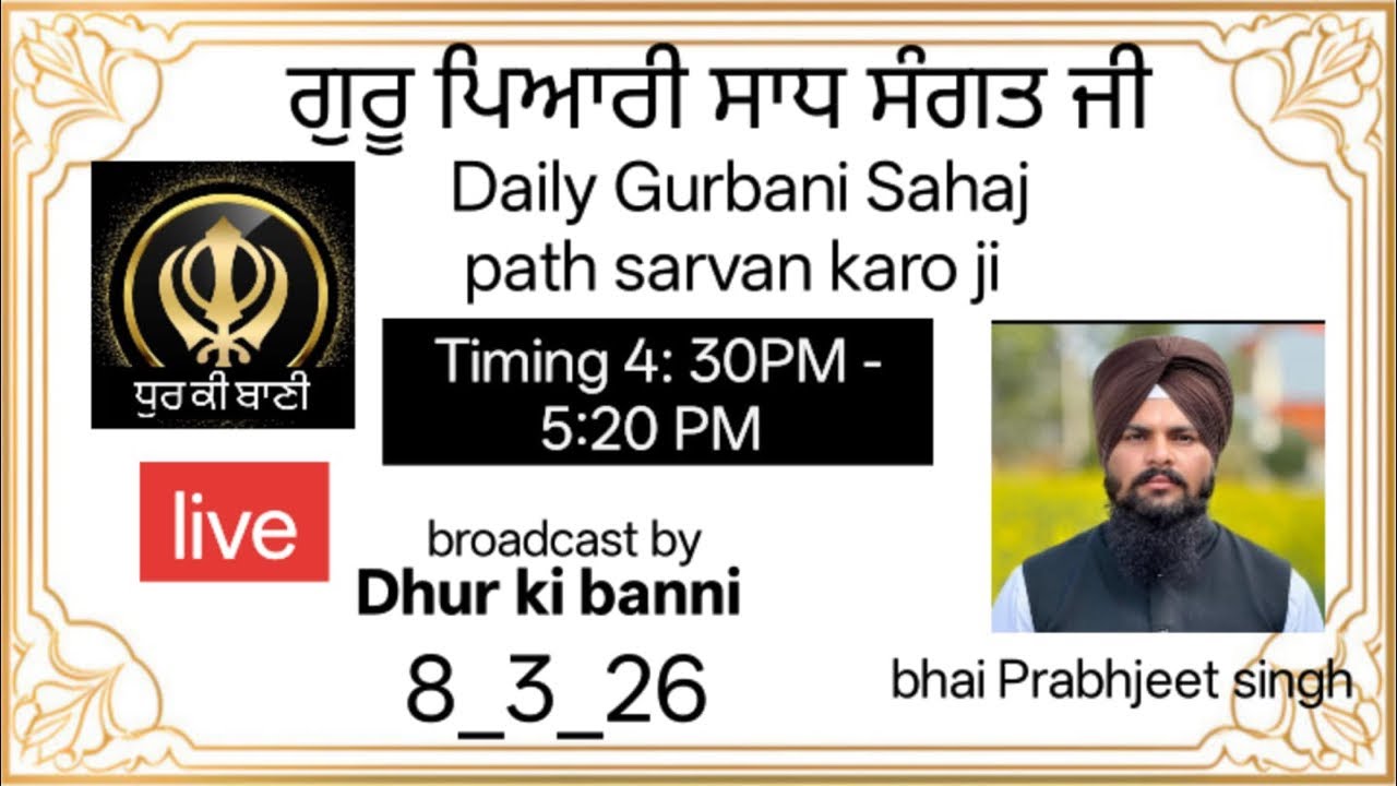 4:30pm 5:20pm daily gurbani sahaj path 8-3-26 bhai prabhjeet singh