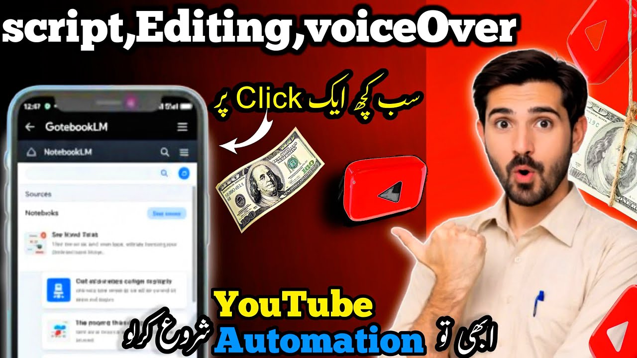 Full Video Ready Just 1 Click (YouTube Automation Course) 