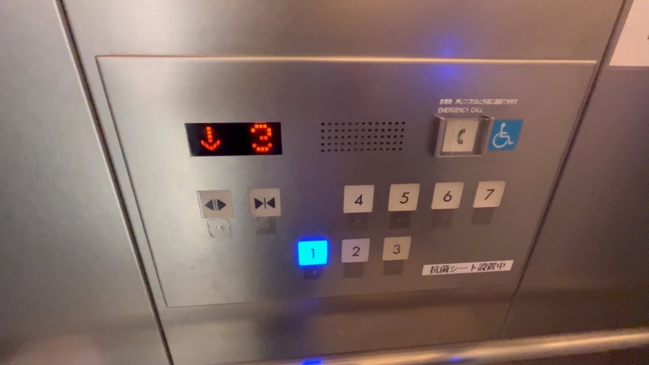 【青ボタン】プライム成増 エレベーター【日立製】