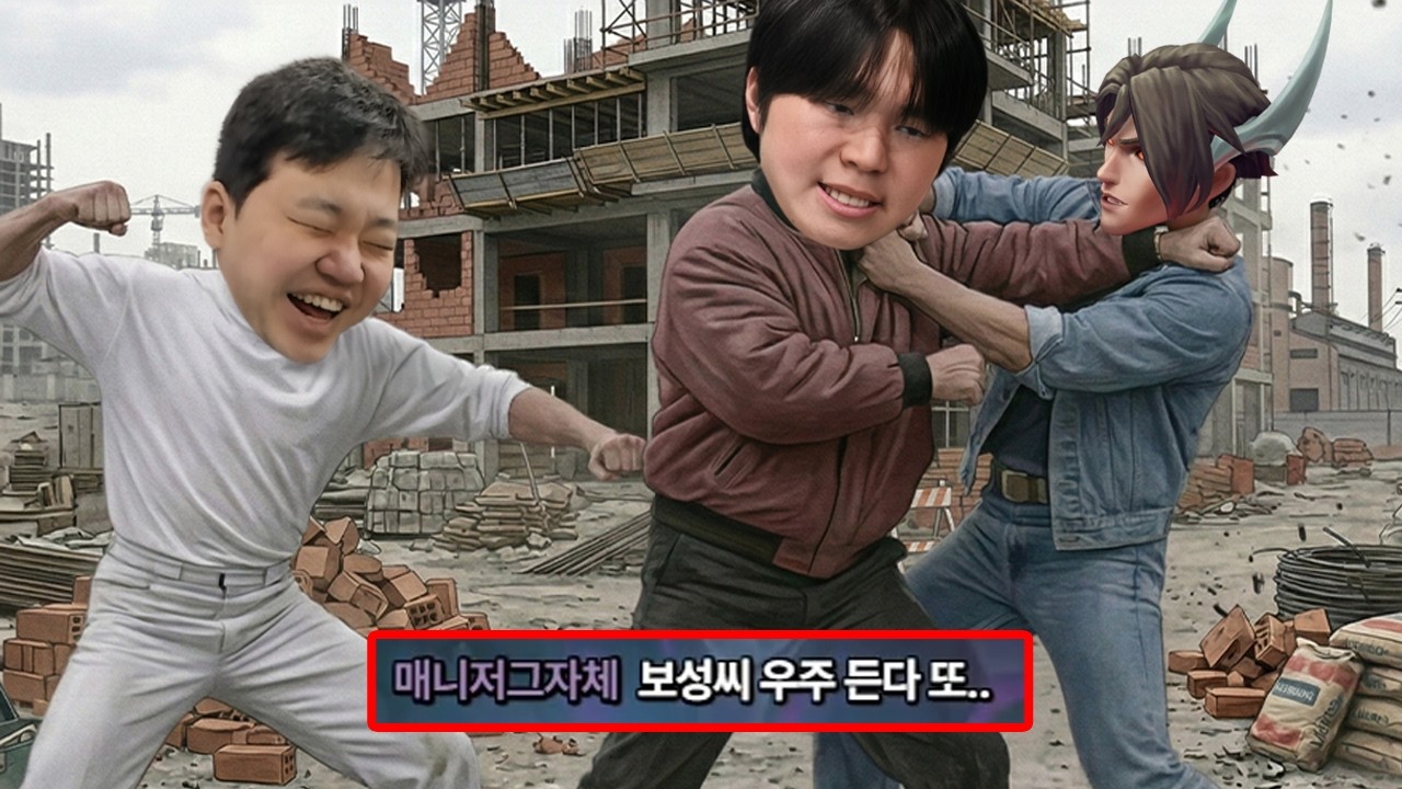[LOL] 프레이 자야 : 절대 보성이한테 킬을 주지마 (Feat. KT Bdd)