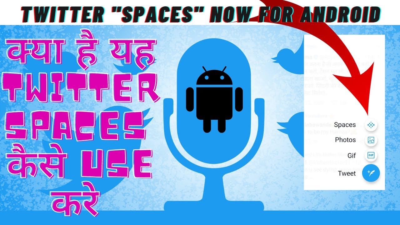 How to Use Space Feature of Twitter on Android.Latest Update onTwitter Space function.Space Tutorial