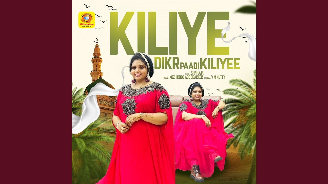 Kiliye Dikr Paadi Kiliyee (Reprised Version)