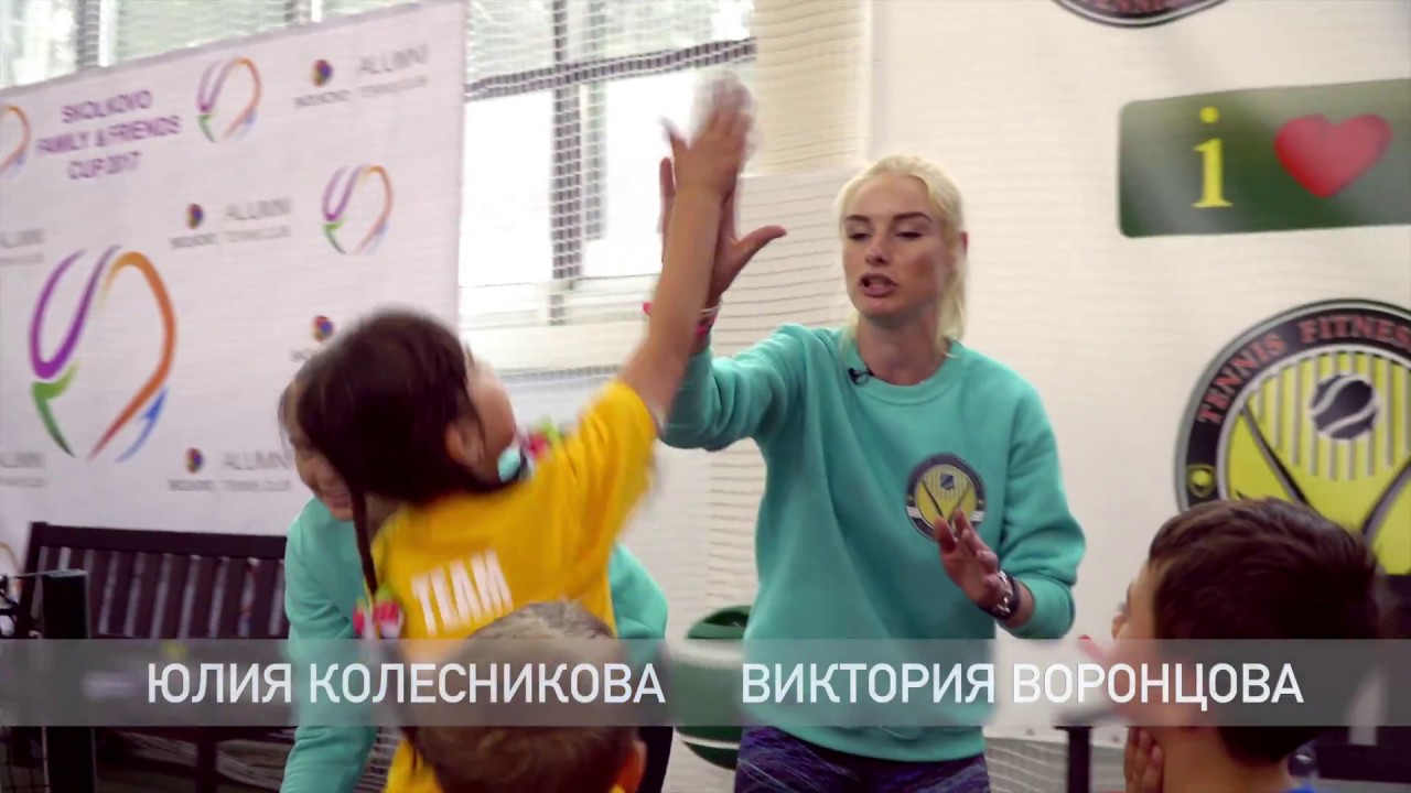 Тренировка детей 6-8 лет по системе 10S В TENNIS.RU СЕКРЕТЫ БОЛЬШОГО ТЕННИСА