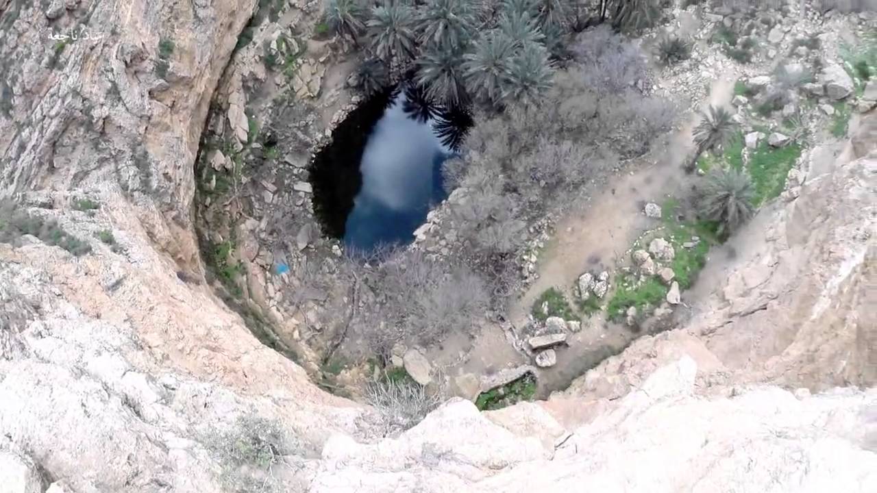 العين الزرقاء ، جادو .. جبل نفوسه