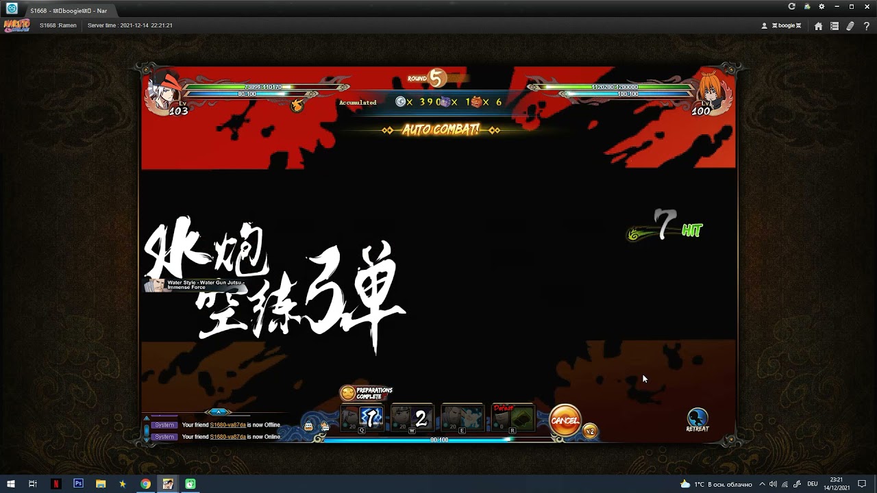 Temari GNW full BT Trial of Will II