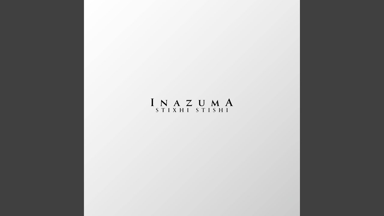 Inazuma (From 