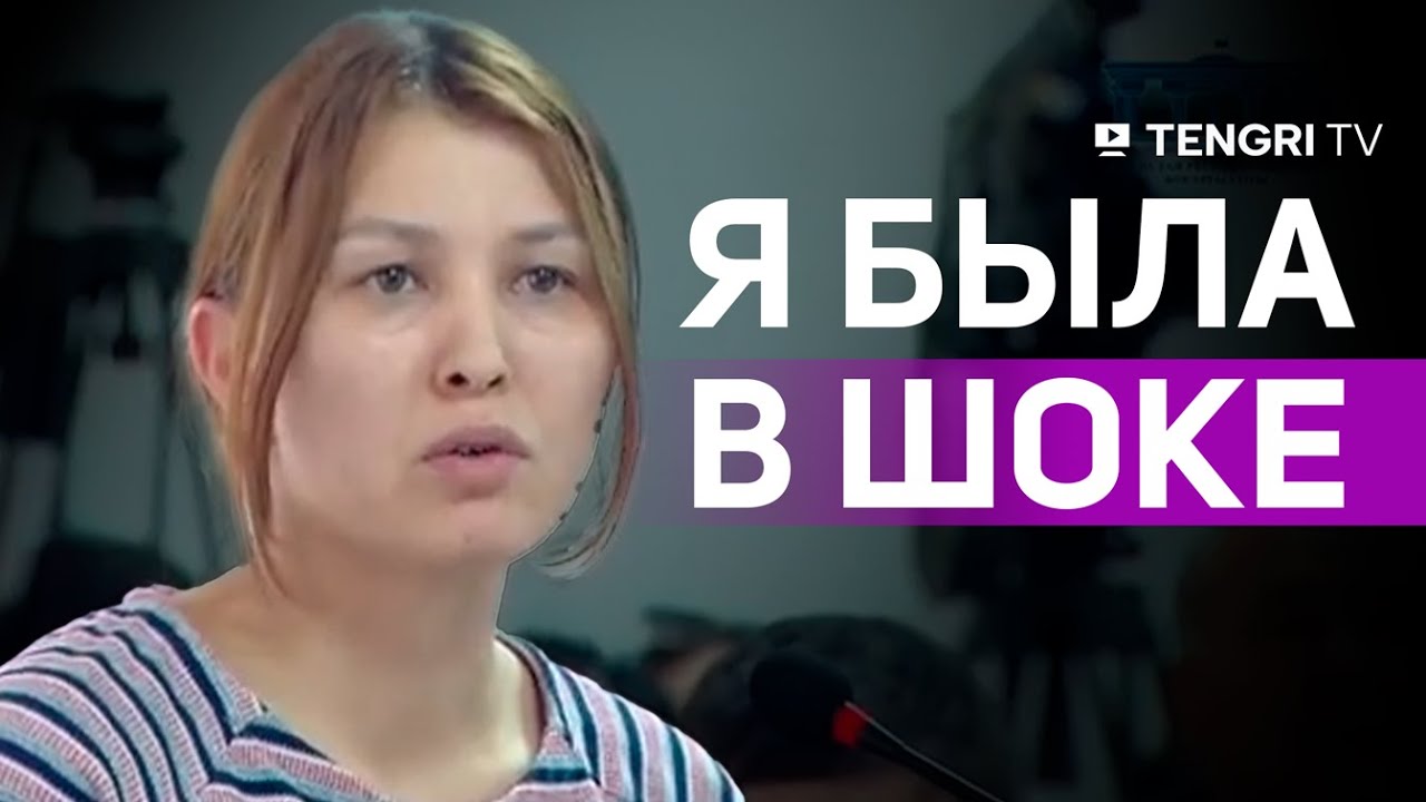 Убийство Шерзата: девушку, которая была с подозреваемыми, вызвали в суд