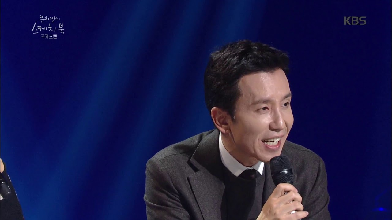 국카스텐이 유스케에!! 쏴리질러! [유희열의 스케치북] 20191213