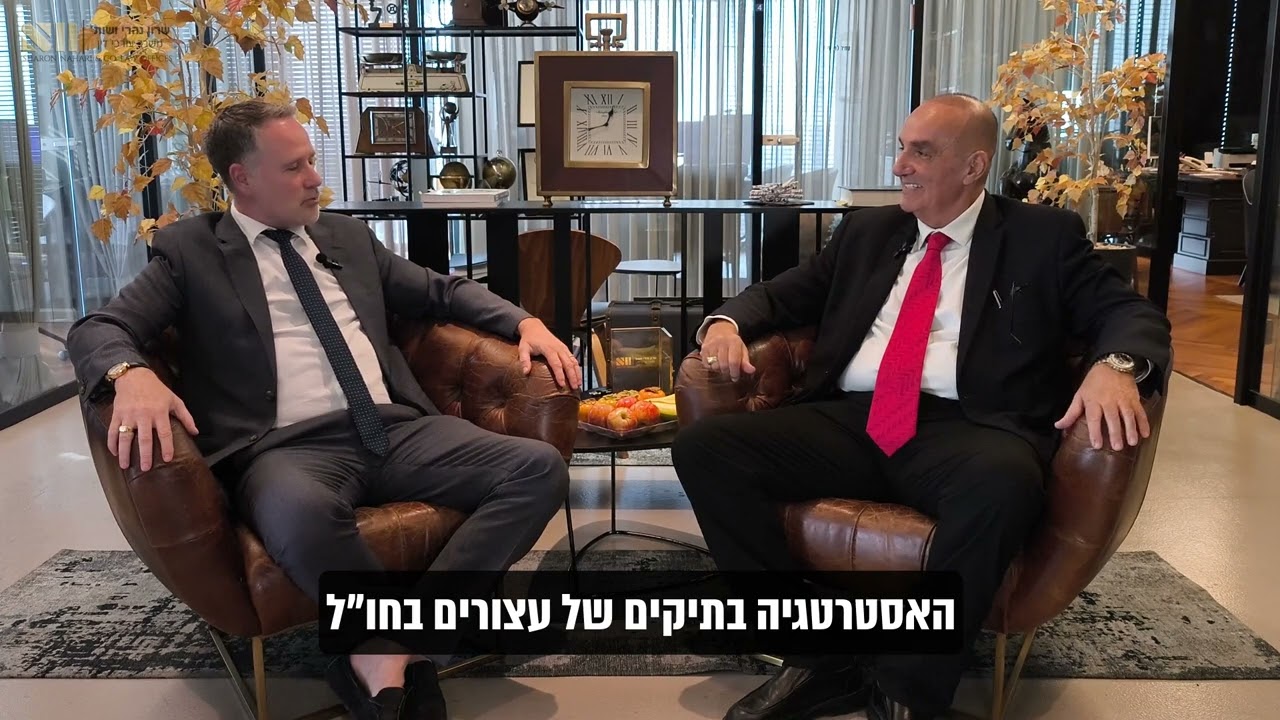 תיקי הסגרה ופשיעה בינלאומית: כך נבנית אסטרטגיה מוכחת
