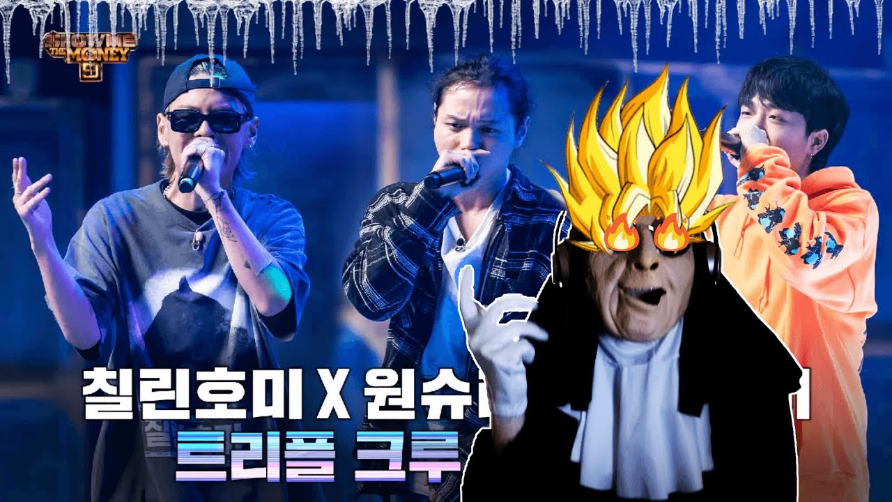 [SMTM9] 원슈타인 X 릴보이 X 칠린호미 @ 3차 예선 I 트리플 크루 배틀 Full ver. | REACTION!