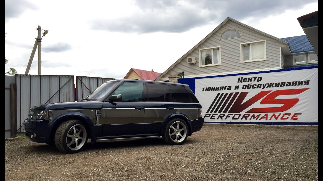 Range Rover 5.0 by VS Performance (Stage2)