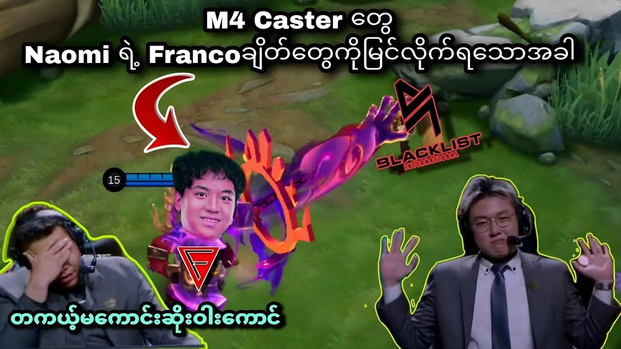 နိုင်ငံခြားကောင်တွေCastတာ တကယ်အားရလို့ကြက်သီးပါထတယ်