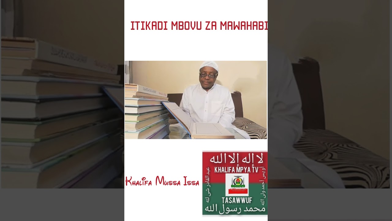 ITIKADI MBOVU ZA MAWAHABI @khalifa mpya tv