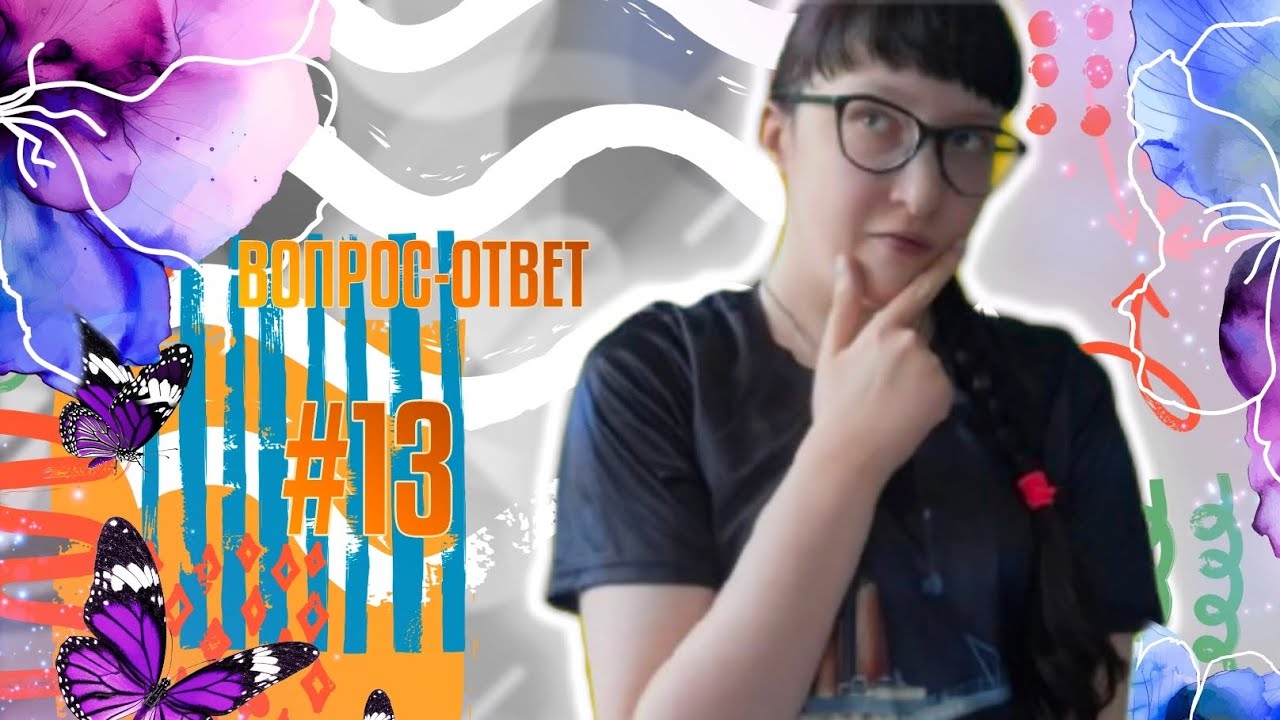 ВОПРОС-ОТВЕТ#13//ЧТО ЖЕ БУДЕТ ДАЛЬШЕ С ПРОЕКТОМ МИЯ И Я?