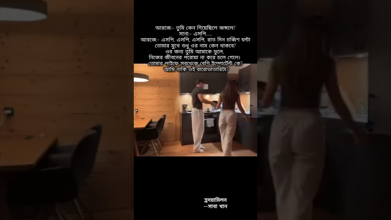 #ForYou#FYP(For You Page)#TrendingStory#ViralStory#MustRead#WritersOfFacebook