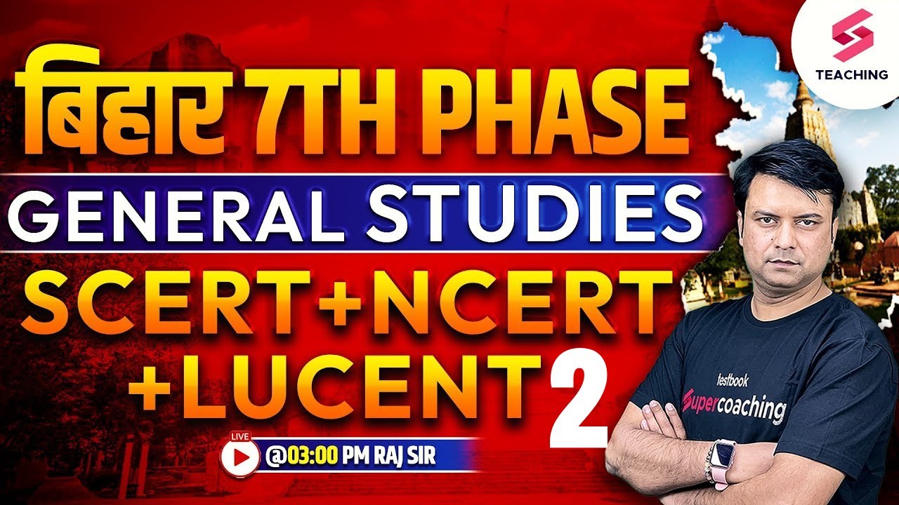 Bihar 7th Phase Niyojan | General Studies | SCERT | NCERT | LUCENT | SST with Raj Sir
